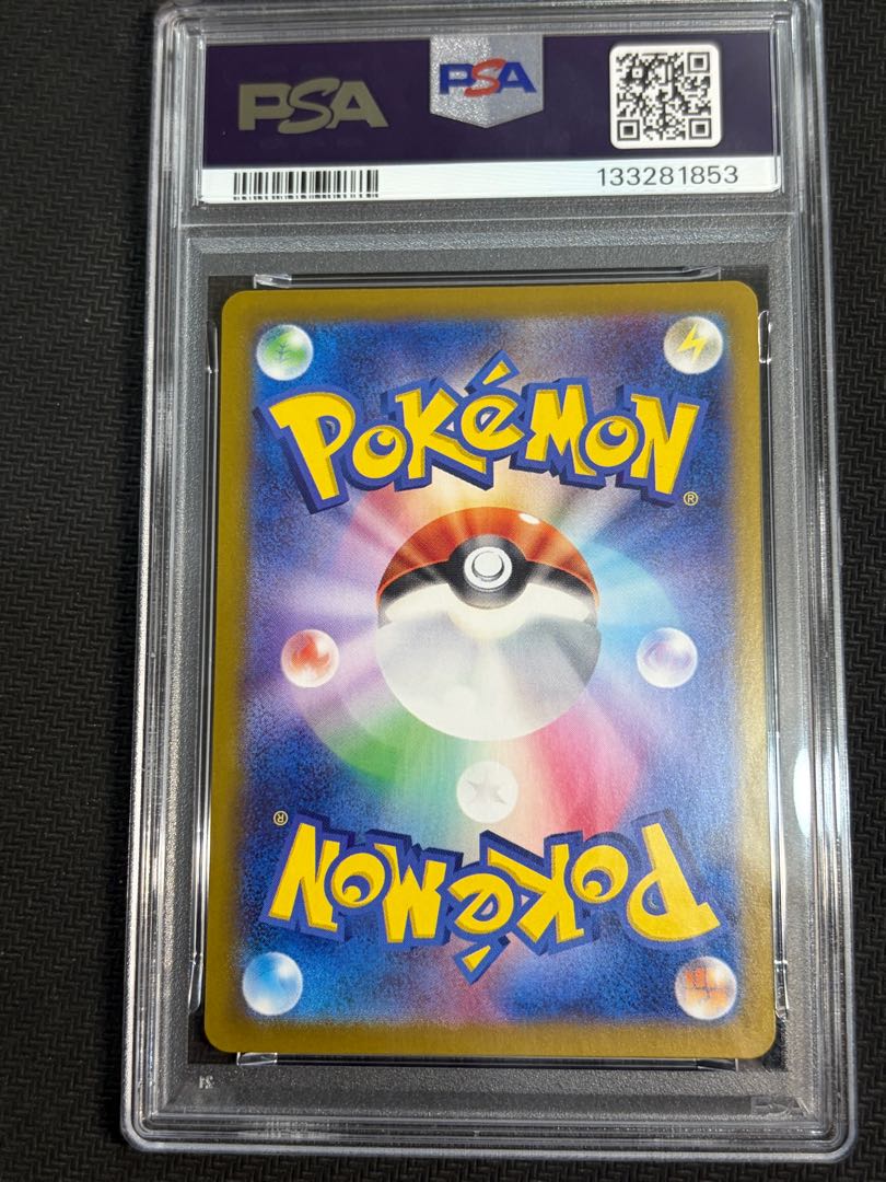 状態B 【PSA10】ニャース AR仕様 PROMO 192/SV-P 1枚