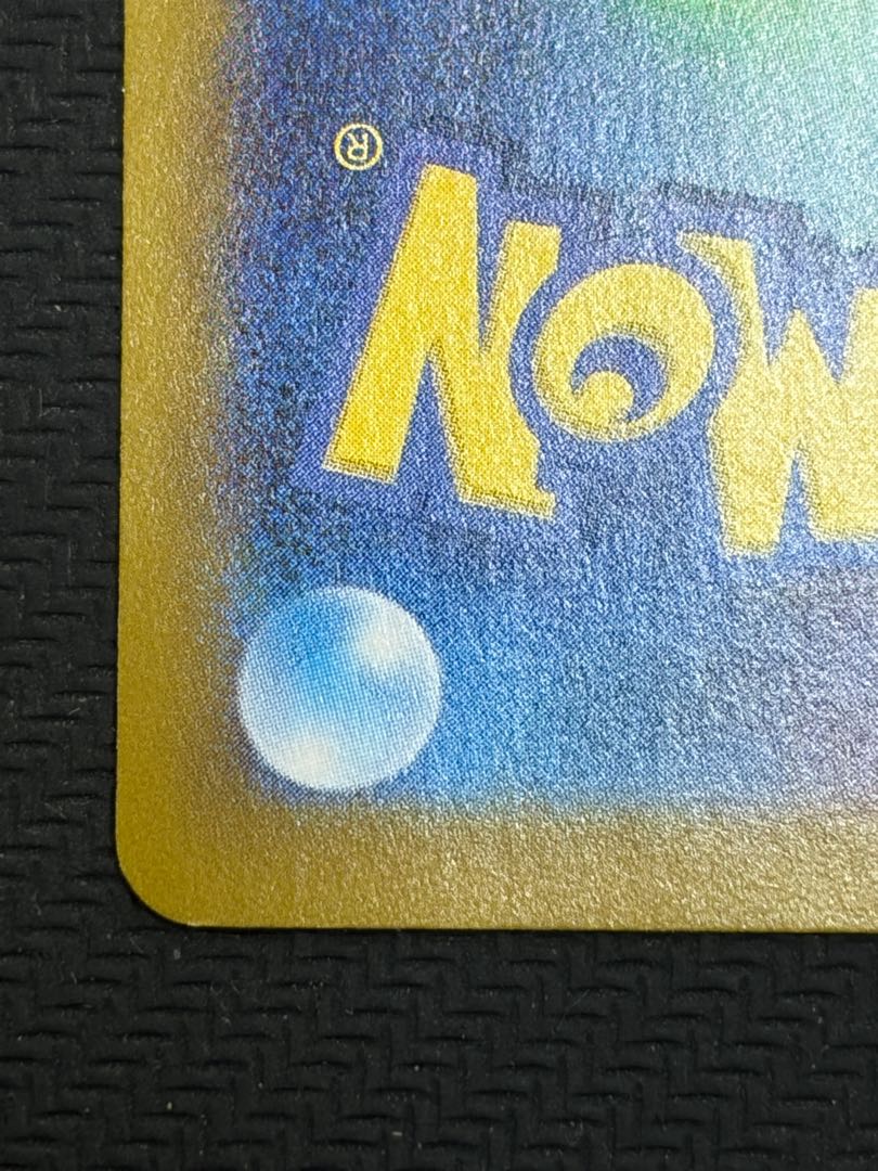 状態B ブースターex SAR 202/187 1枚