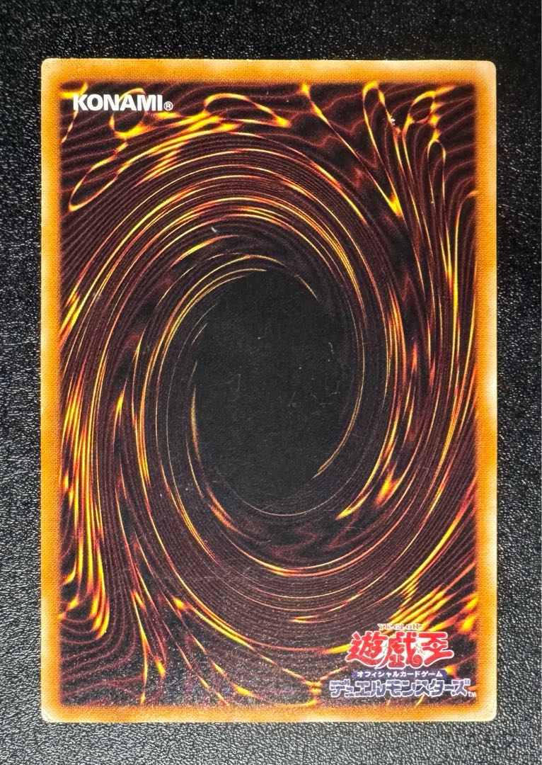 暗黒騎士ガイア/戦士族/遊戯王カード/レリーフ/アルティメット 暗黒騎士ガイア/戦士族/遊戯王カード/レリーフ/アルティメット