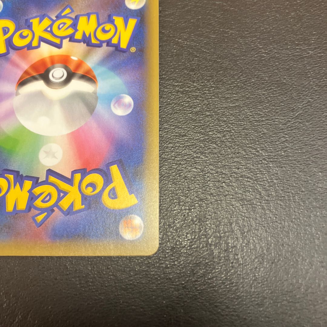 [Condition] A Pokémon Card: Reshiram 25th 1枚