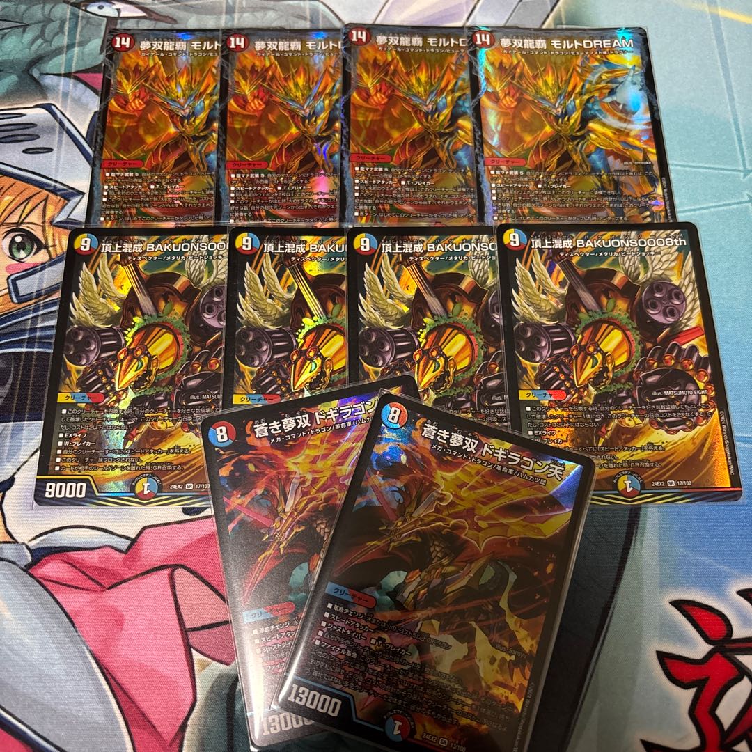 DUEMA DUECKING DREAM Summary