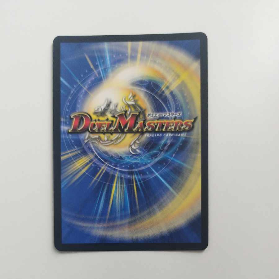 @ @ Zanagakure Orochi VR 48/? 1枚