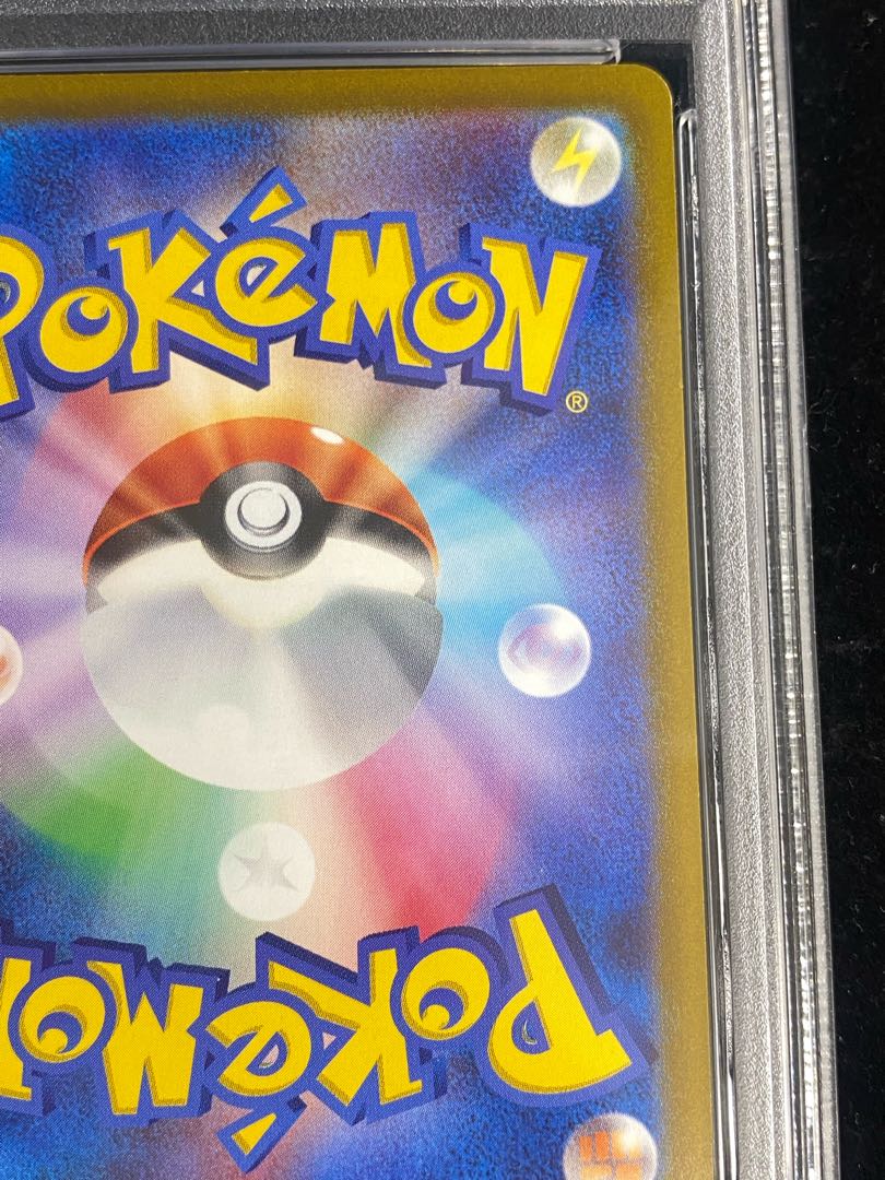 【PSA10】ニンフィアVMAX HR 093/069