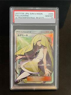 CGC10】ルザミーネ SR 中国版 GXバトルブースト◼️海外正規品