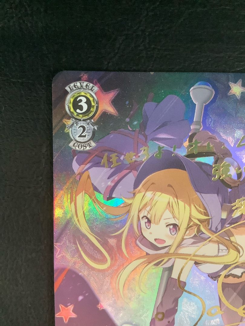 SP ヴィットリオ・ヴェネト(サイン入り) SP ヴィットリオ・ヴェネト