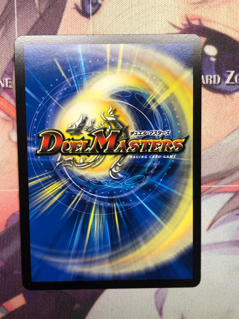 The Great Rainbow Emperor Minogami｜"Minomaru-chan! I've got your back!" SR 11/89