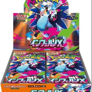 ポケモンカード　未開封　box まとめ売り　7box ポケカ ポケカ（未開封BOX）のカード販売・通販 | magi