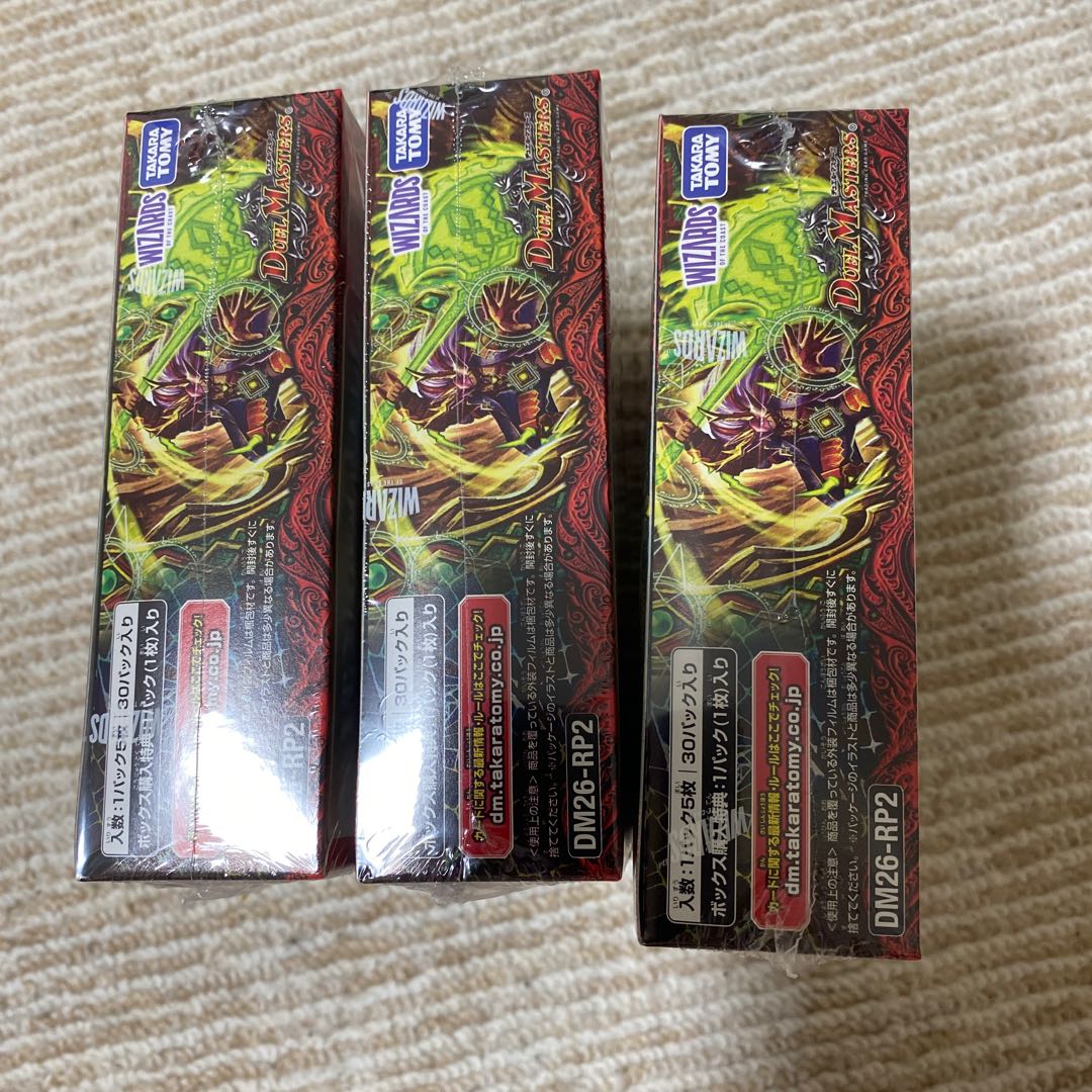 Duel Masters: Burn, Forbidden! vs. The Revenge of Dokindam—3 Boxes with Shrink Wrap 3枚