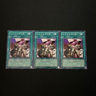 3599 ミイラの呼び声 ノーマル JP022