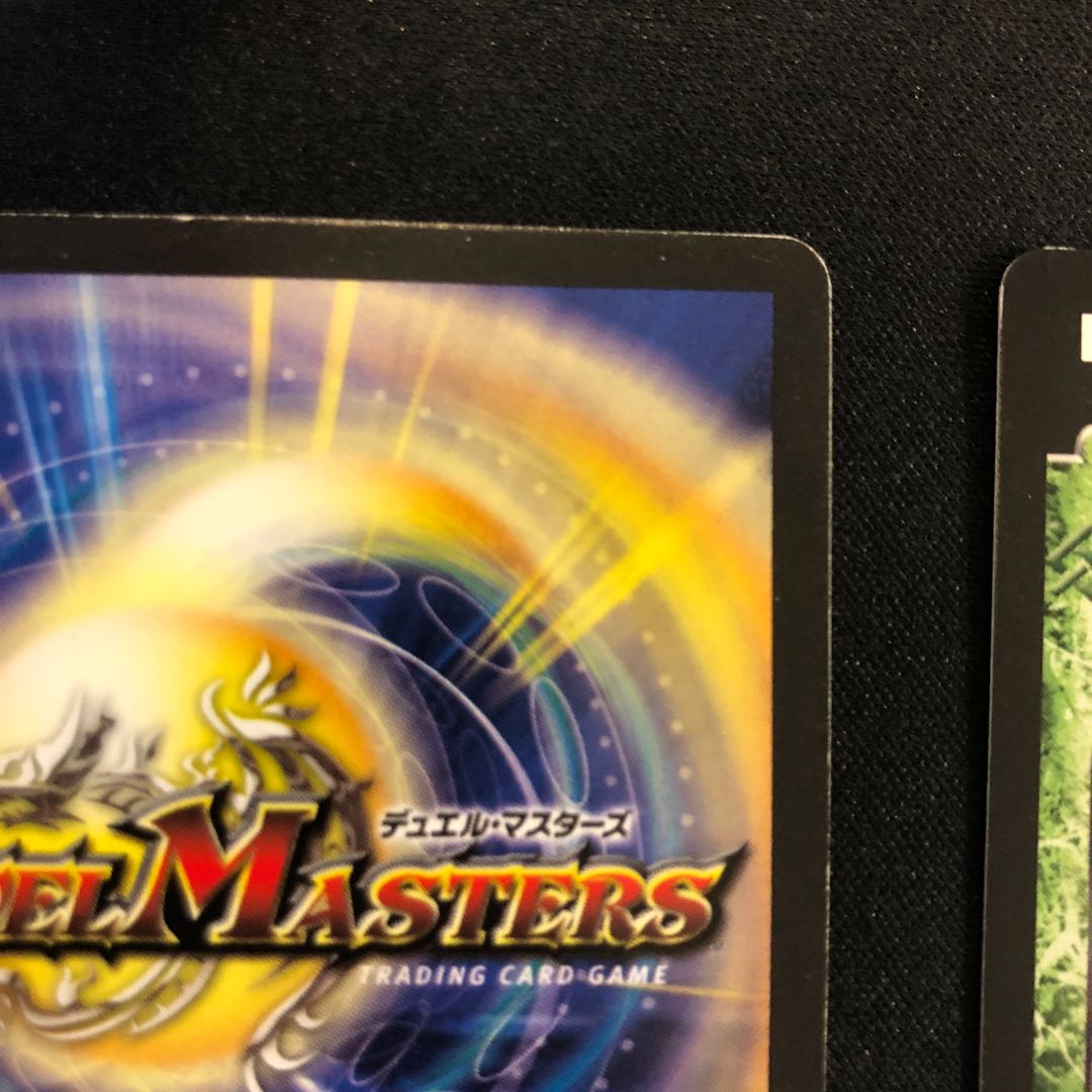 深緑の魔方陣 U 35/55