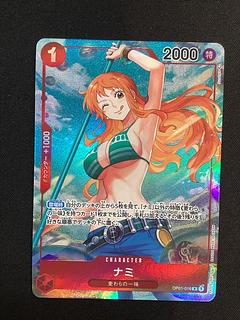 (i) Nami (parallel) P-R OP01-016 1枚