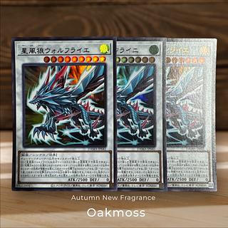 星風狼ウォルフライエ ウルトラレア JP041