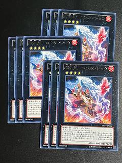 遊戯王スタジオ 9枚 間炎星-コウカンショウ レア JP054