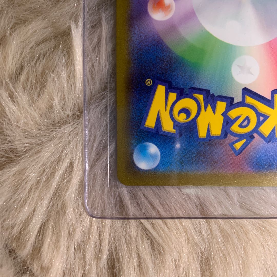 ポケカ リザードンex SAR 201/165  1枚