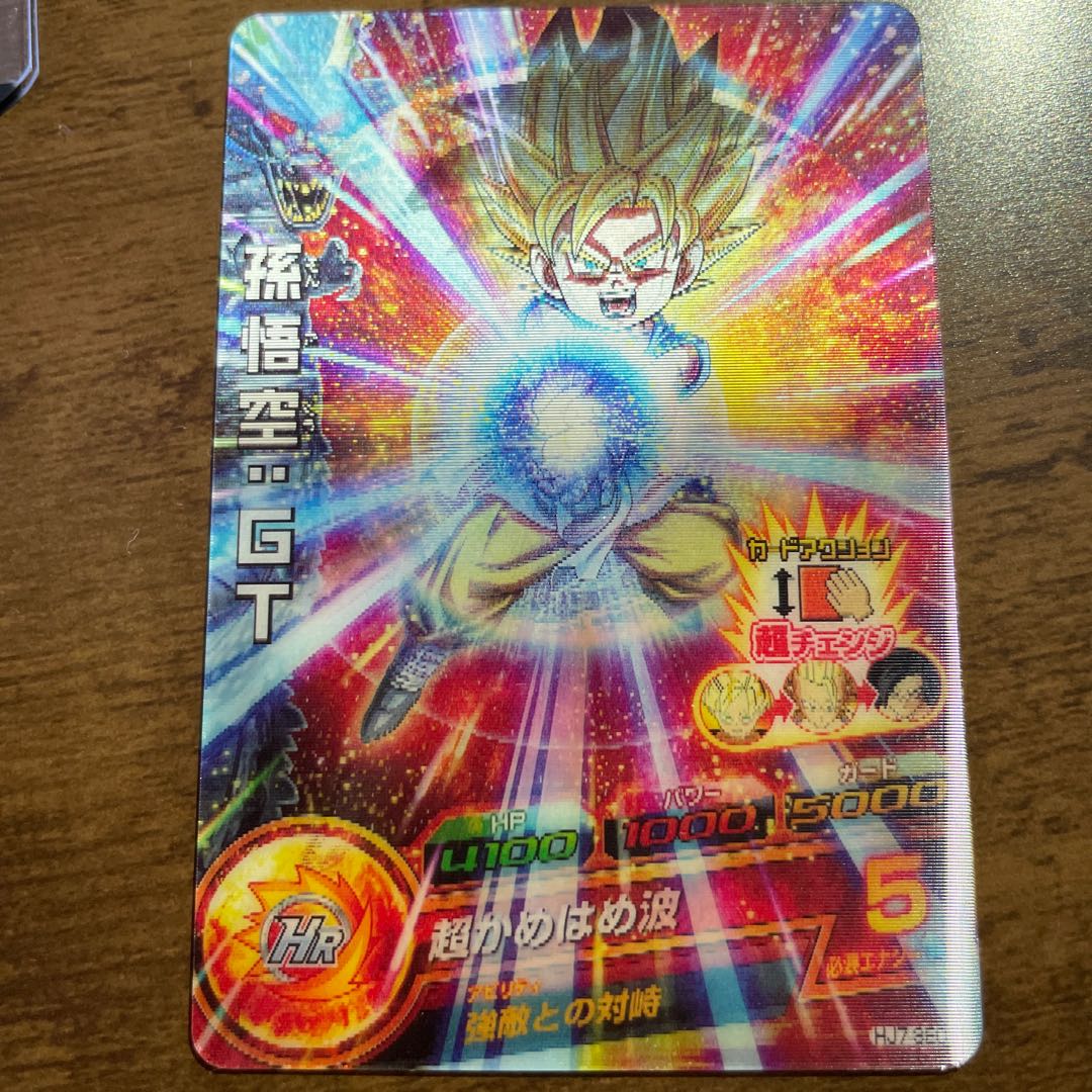 ドラゴンボールヒーローズ SDBH 引退品 sdbh スーパードラゴンボールヒーローズ 引退品 - メルカリ