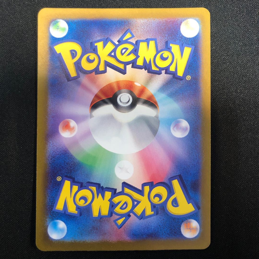 damaged Duskull AR 068/064