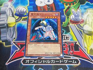 Darklord Marie (Updated from: Marie the Fallen One)