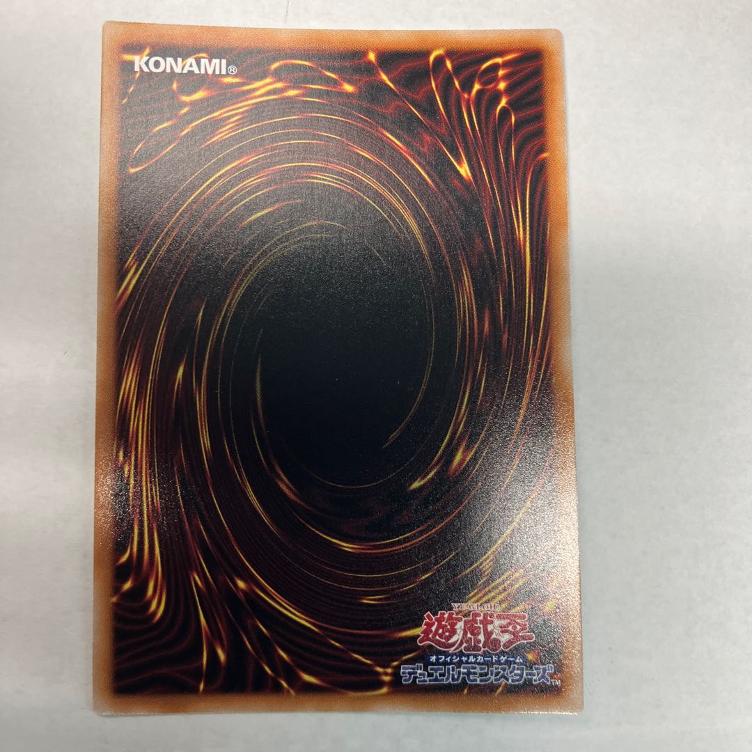 (i) Slifer the Sky Dragon QCSE, 25th Sikh VP23-JP001 1枚