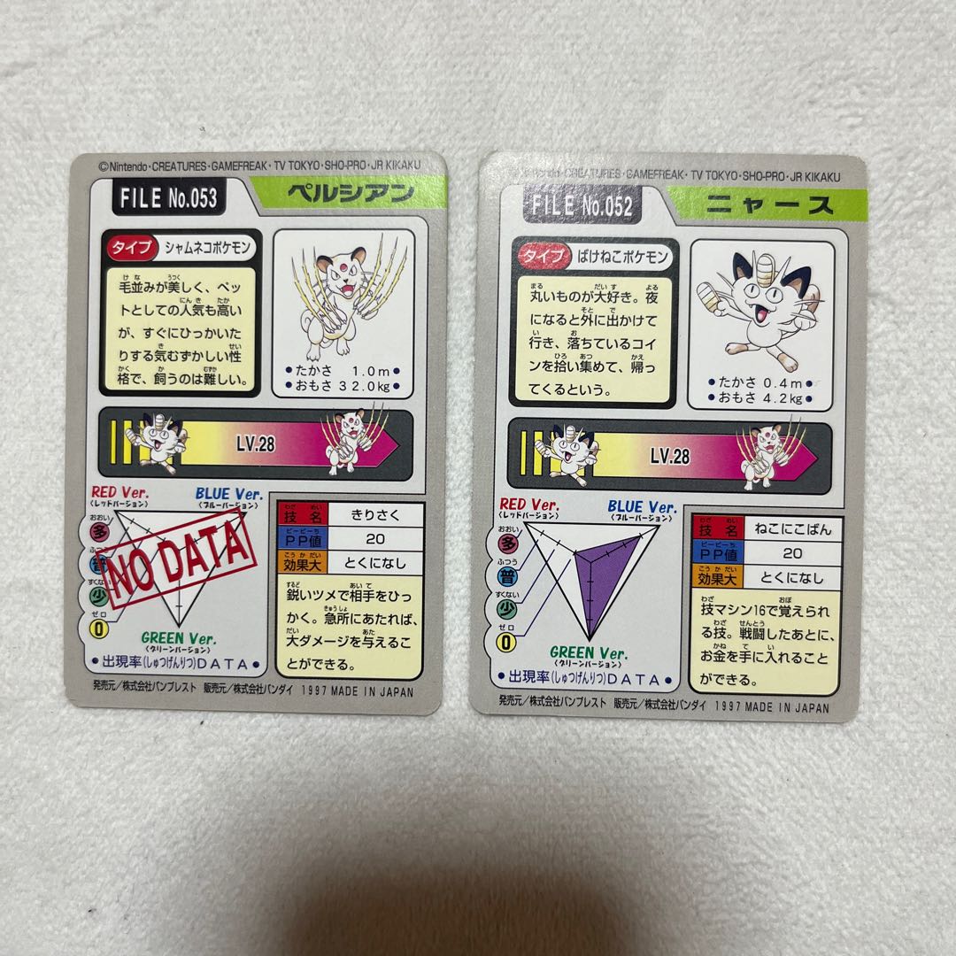 絶版ポケモンカードダスの通販 もりお(1729959902) | magi 絶版ポケモンカードダスの通販 もりお(1729959902) | magi