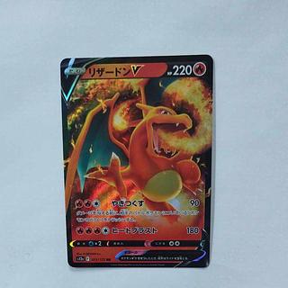 @4 @4 CharizardV RR 013/172