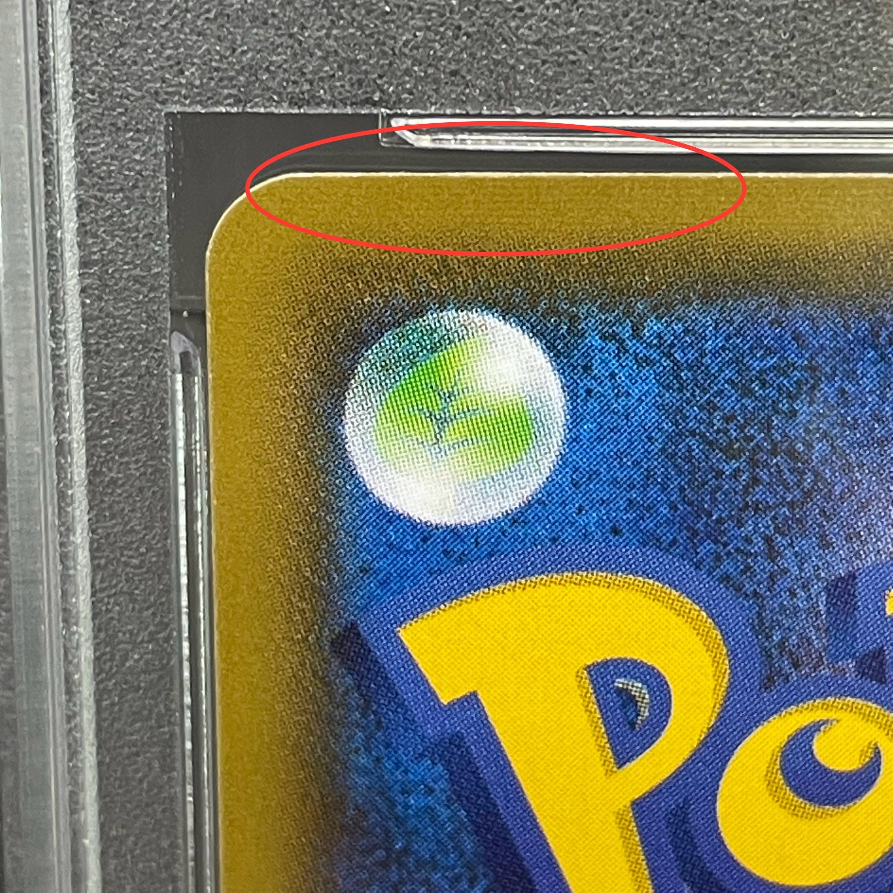 [PSA10] DragoniteV SR 074/067