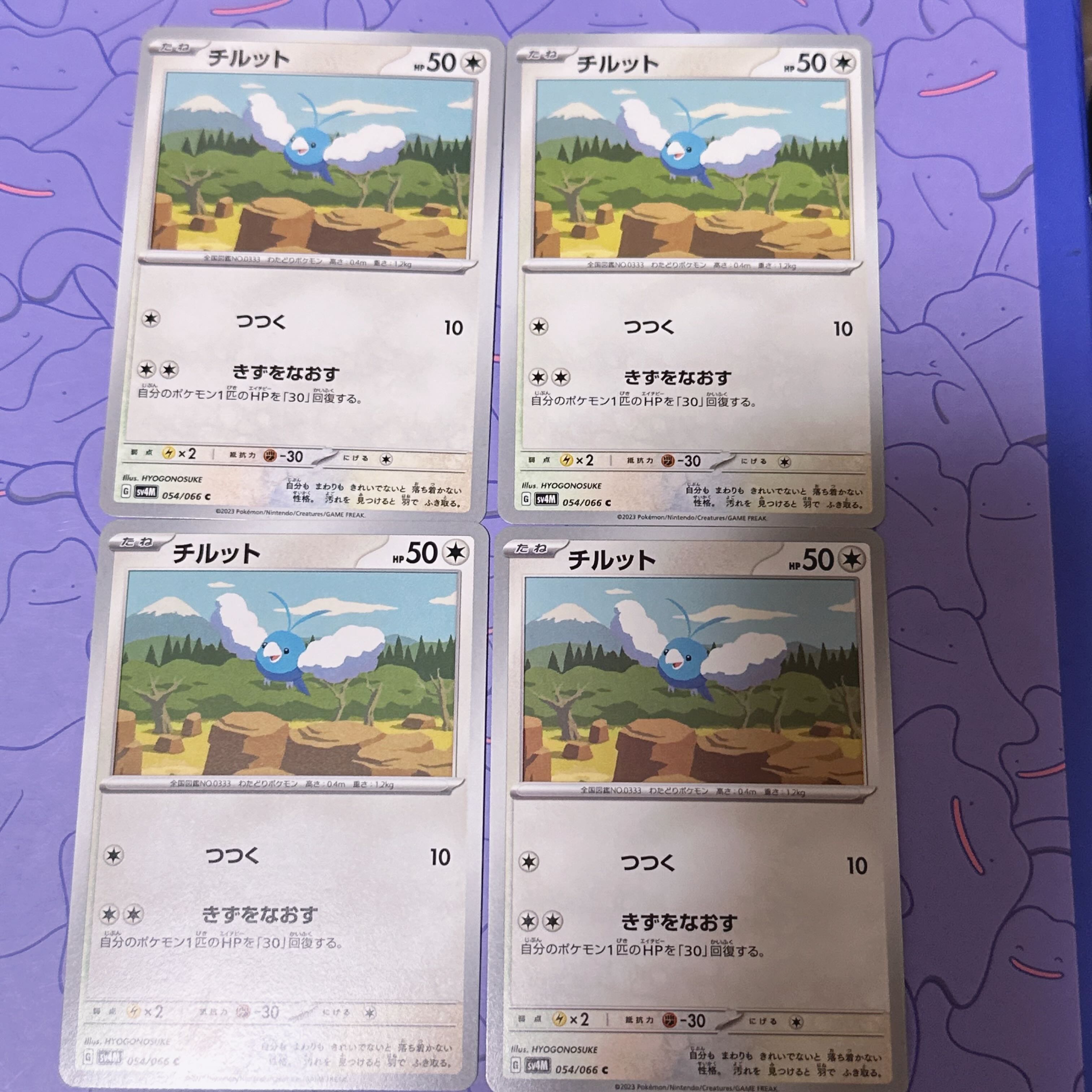 [00070] Swablu C 054/066