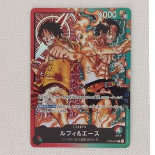 Condition A- Luffy & Ace  L ST30-001 1枚