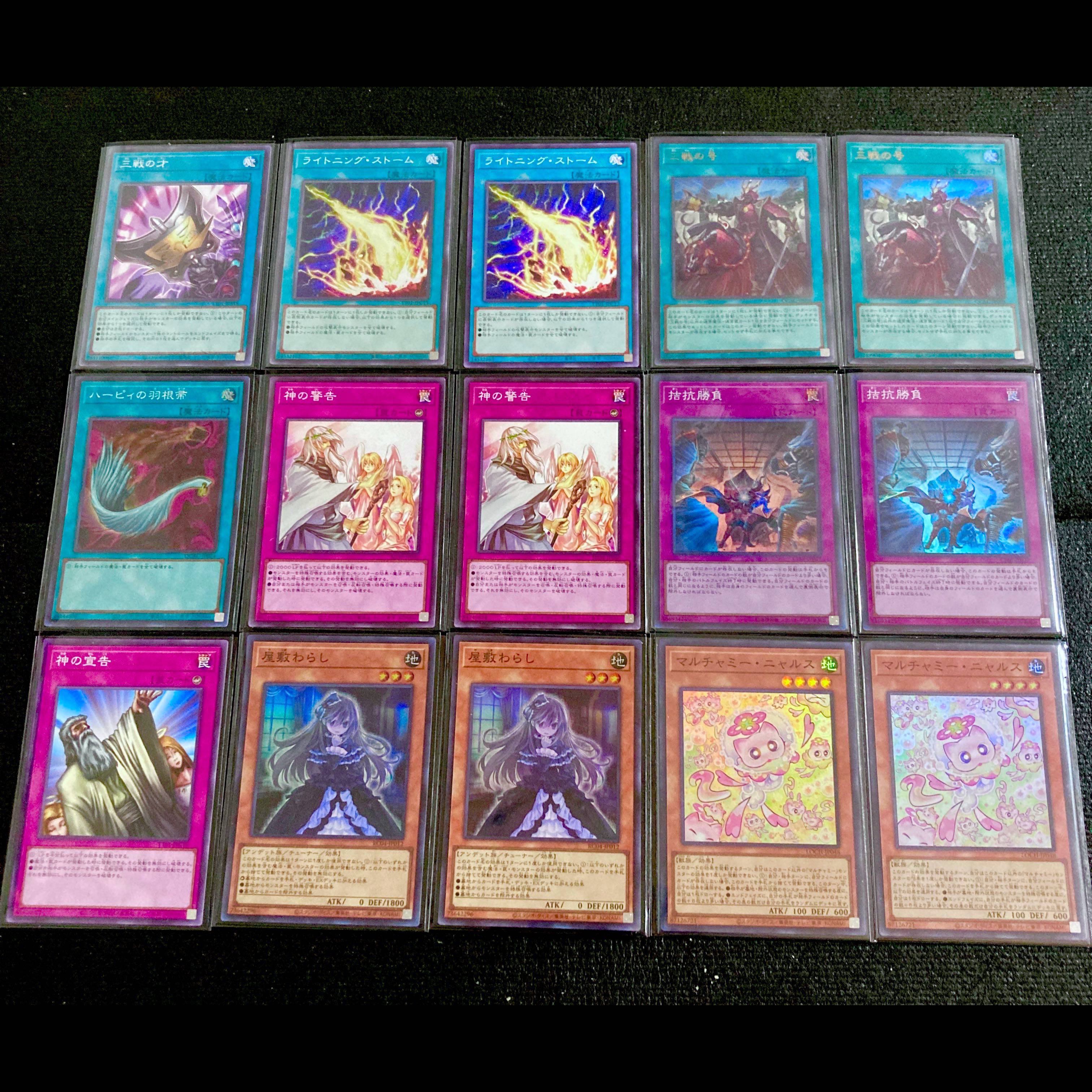 Yu-Gi-Oh! [Ultimate Tournament Deck!! Triple Sleeves!!] Demon Smith Machine-Breaker Deck (40 Cards) + EX & Side Deck (15 Cards) 1枚