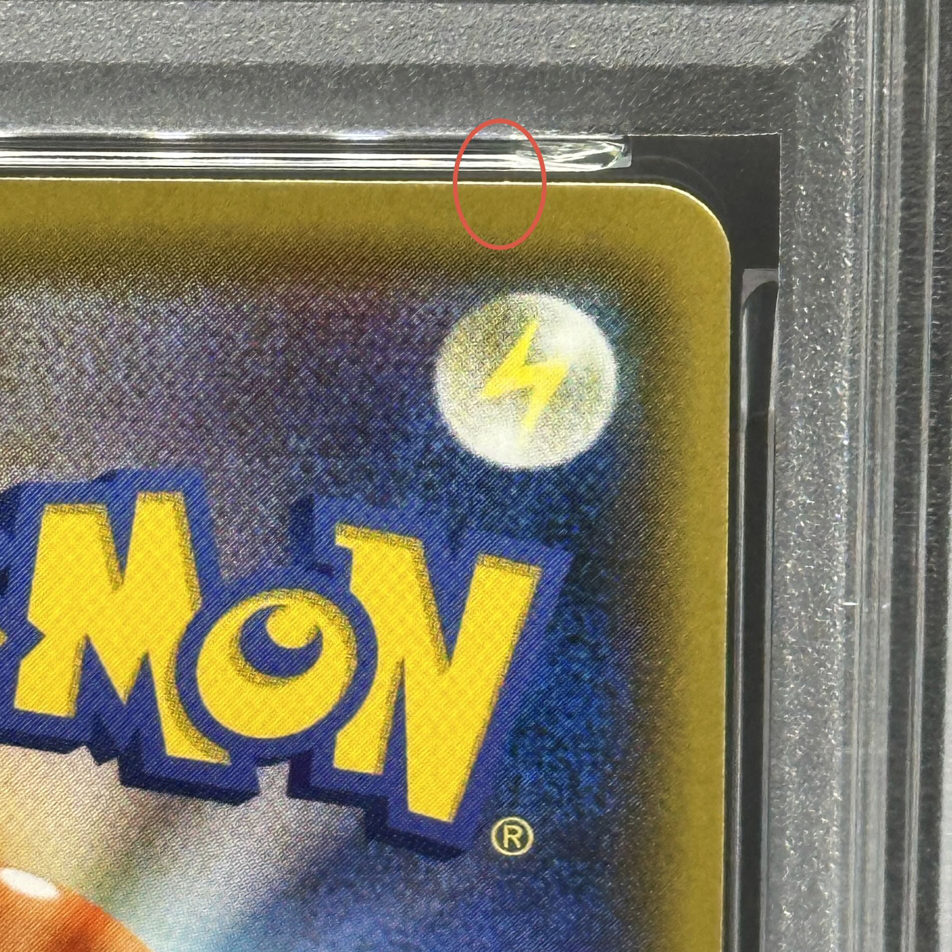 【PSA10】デデンネGX SR 175/173 1枚