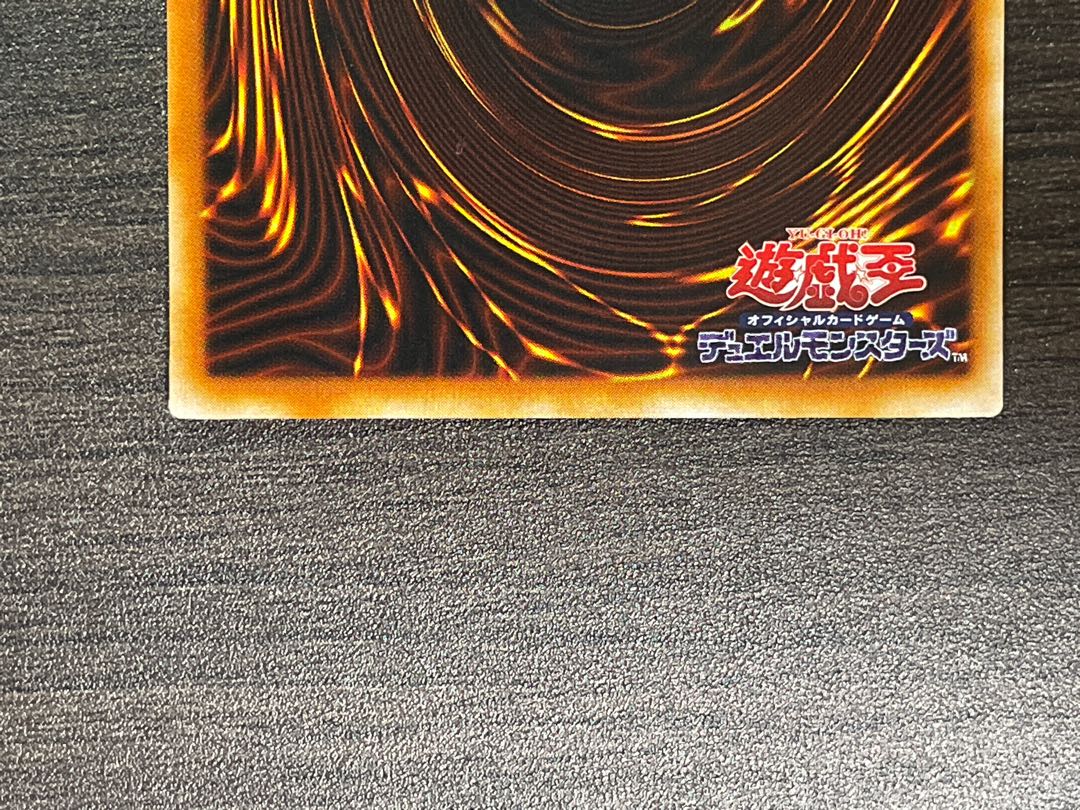 Ultra Rare] "Black Magician" LB-05 Yu-Gi-Oh!