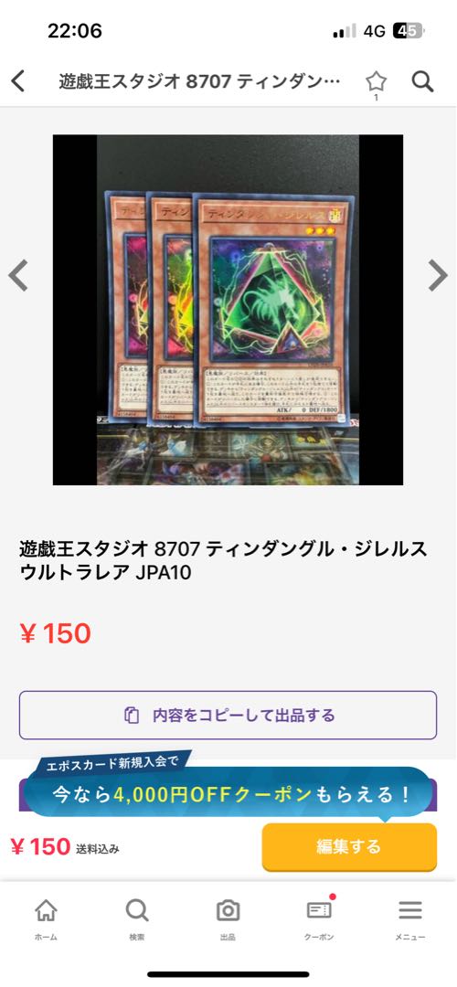 遊戯王スタジオ 専用