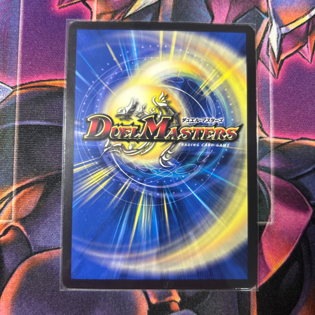 Date doll Nasroscha 37/98