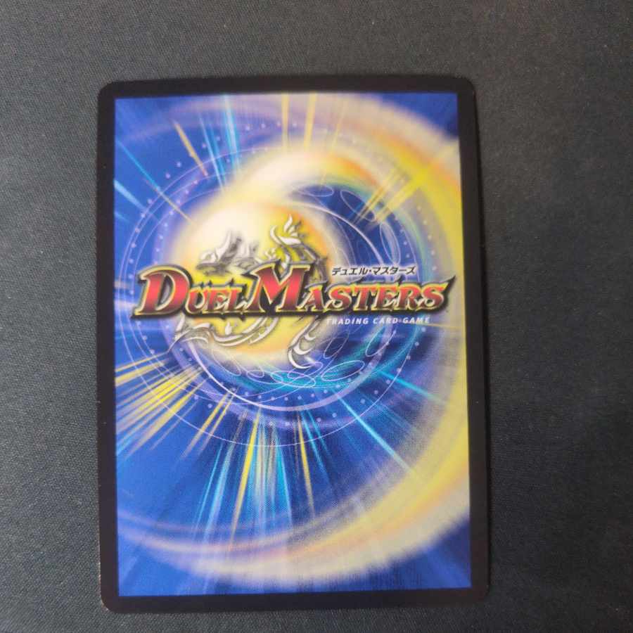 Geimajo Kaku Rosa Jin OR OR2/OR2