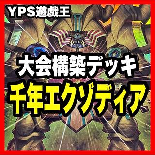 灰流うらら」の激安通販 | magi