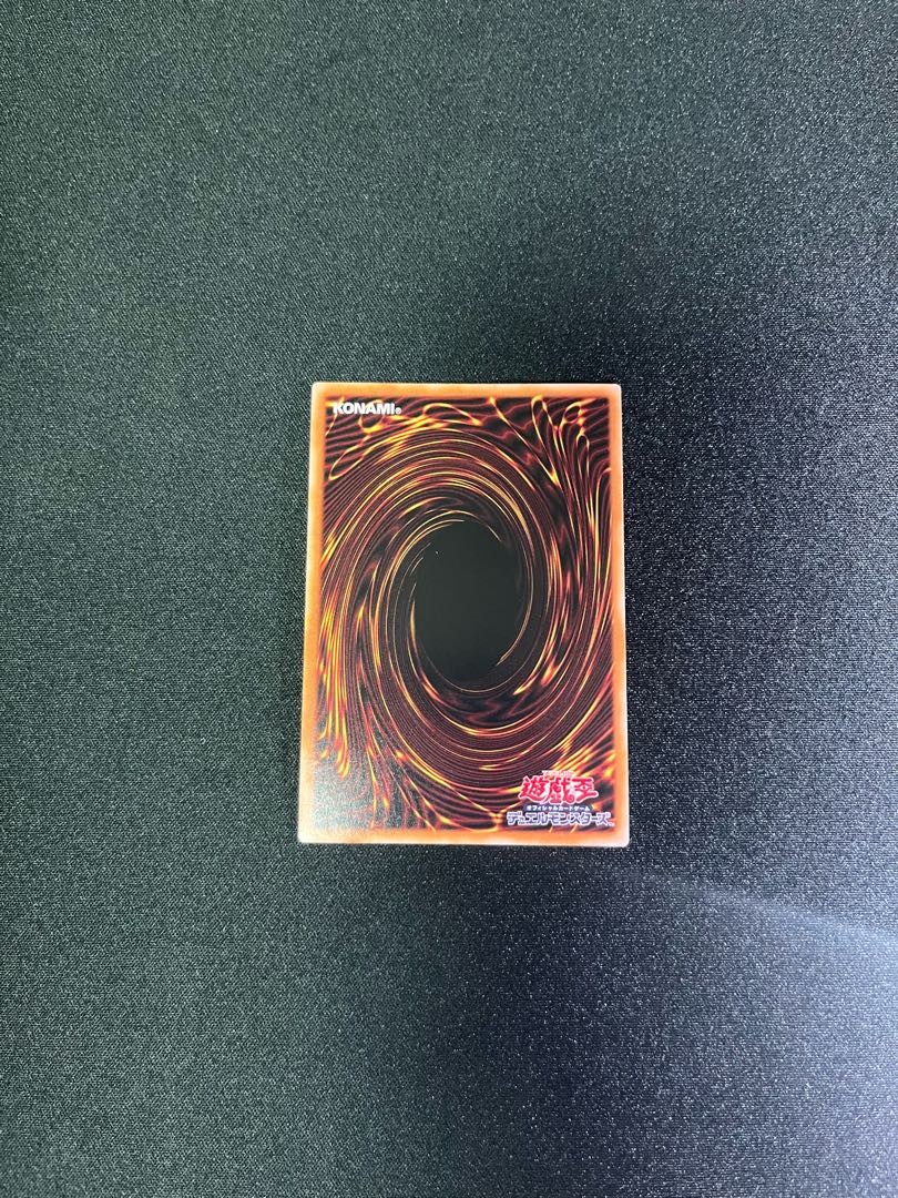 Red Dragon DUNE-JP038 Ultra Rare 1枚