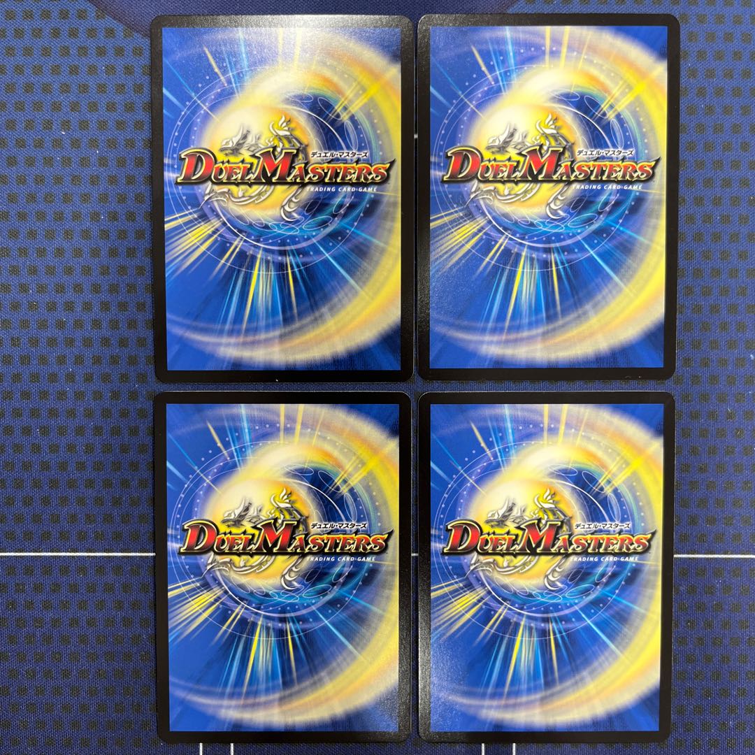 Heaven's Gate [R] {24SD26/11} [Light] 4 copies