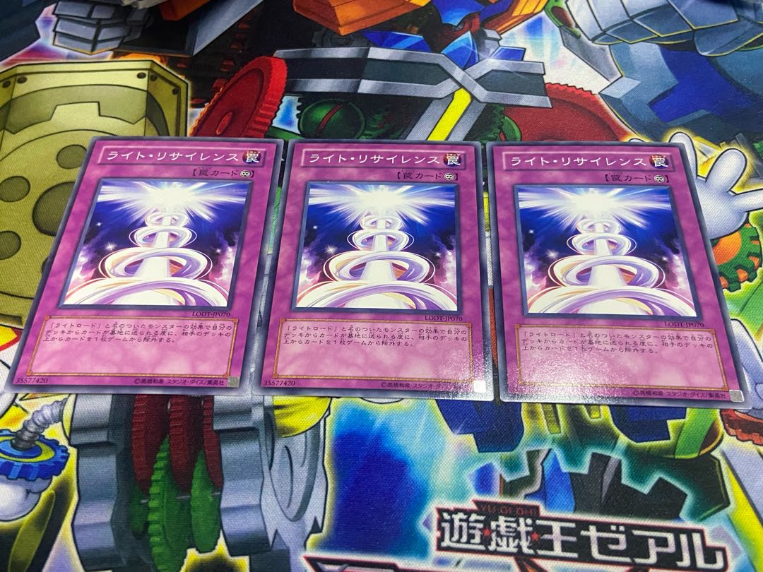 Y-413 ライト・リサイレンス ノーマル JP070