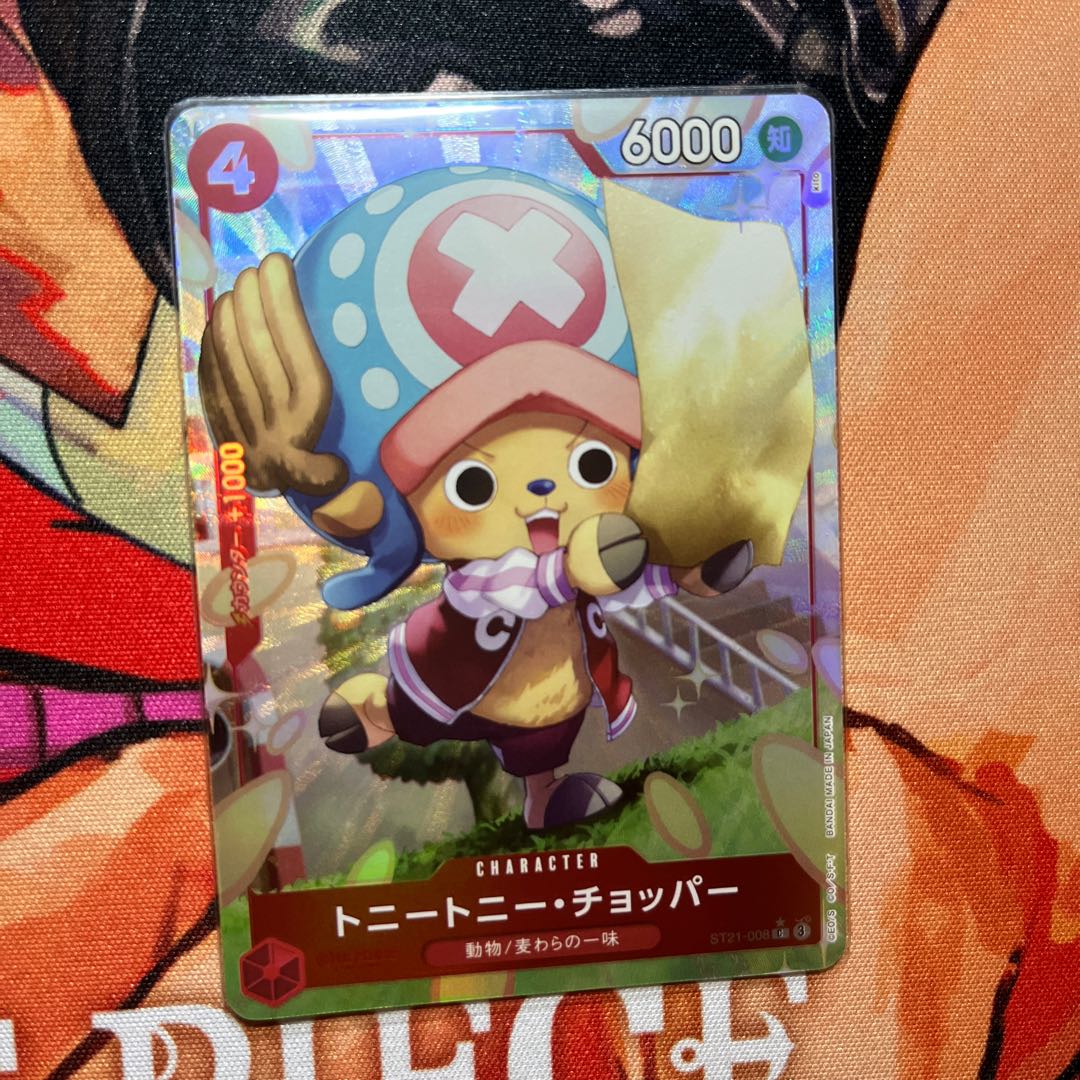 w*u様 トニートニー・チョッパー SR スーパーパラレル(コミパラ) PSA1 トニートニー・チョッパー SR☆ (スーパーパラレル/コミパラ