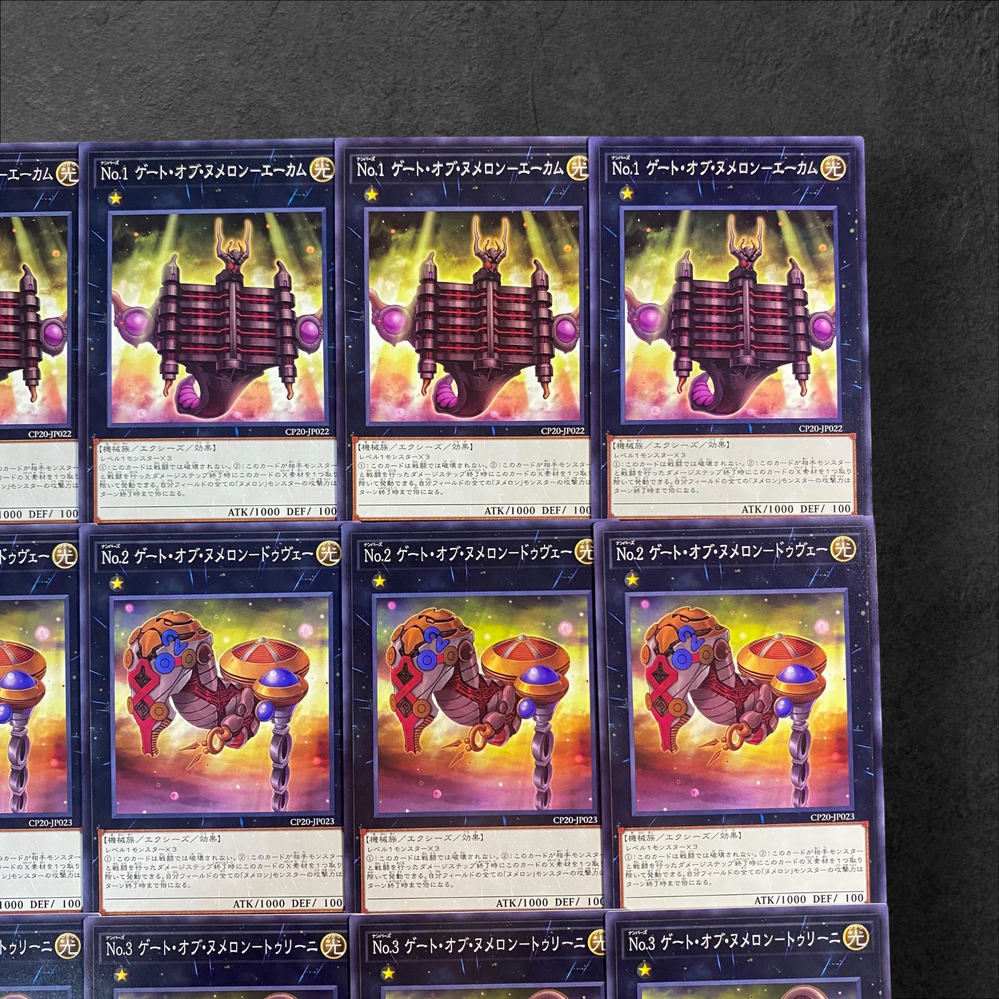 8192 [King of Games] No.1 Gate-of-Numeron-Acam No.2 Gate-of-Numeron-Duvee No.3 Gate-of No.3Gate-of-Numeron-Turini Set of 12 cards of 4 each