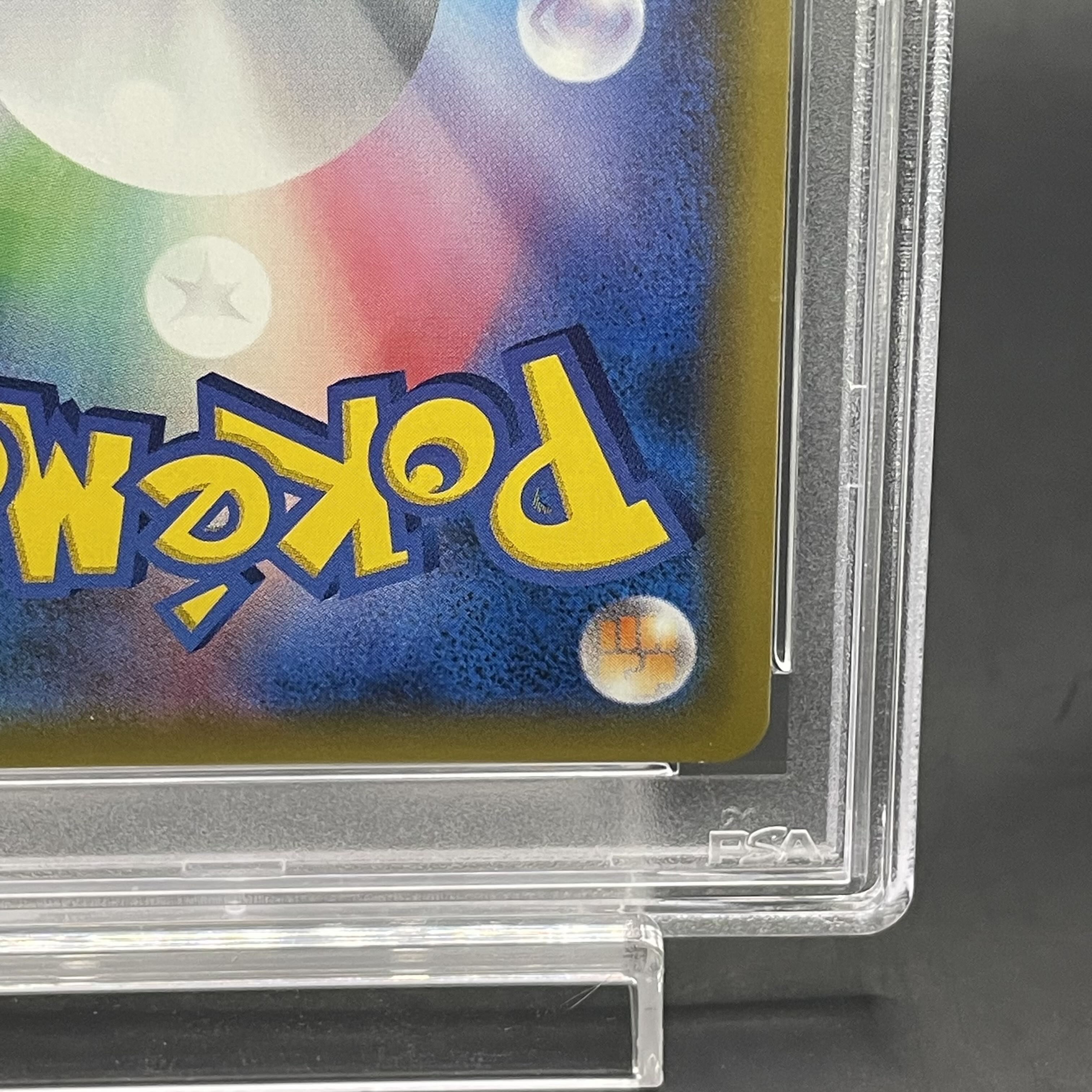 PSA10】ラティアス&ラティオスGX SR 105/095の通販 土日祝休 PSA10】ラティアス&ラティオスGX SR 105/095の通販 土日祝休