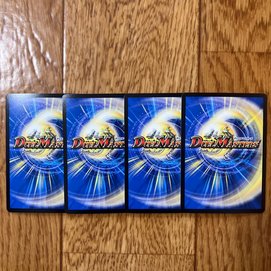 Bolshack Dragon｜Decisive Fighting Person, Charger R 21/60 4枚