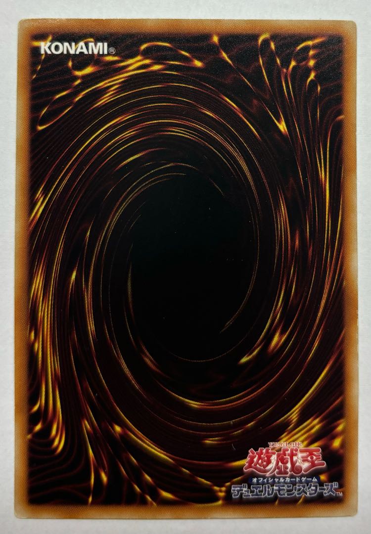 リロード　スーパーレア 1枚