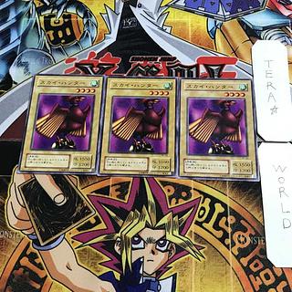 スカイ・ハンター PG 2期ver 6 ノーマル 3枚セット てら