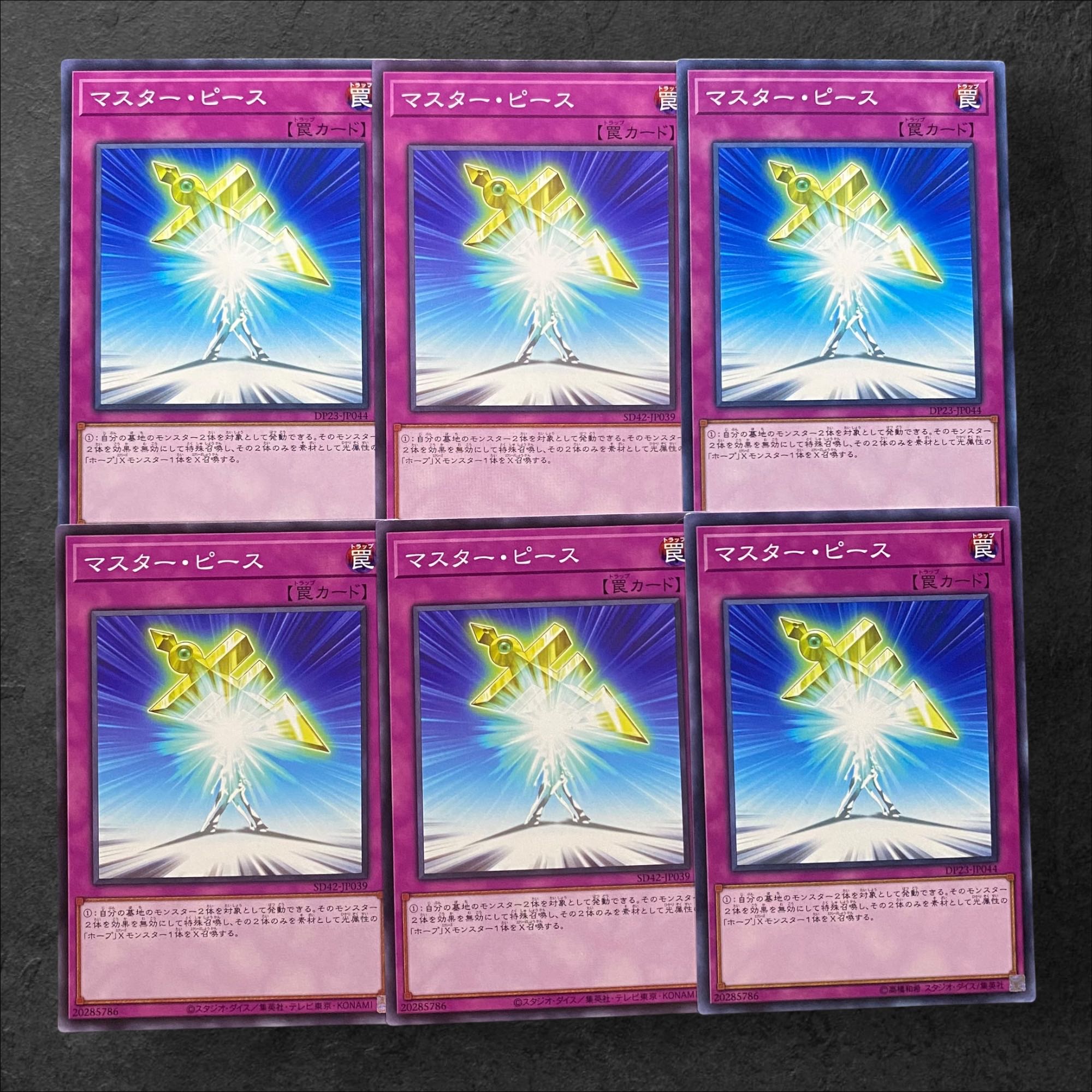 5679 [King of Games] Halfway to Forever 6-card set