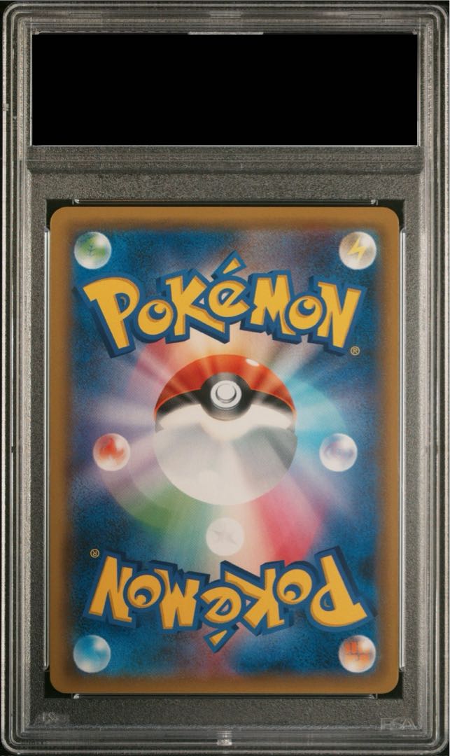 [PSA10] Lady SR 100/094 1枚