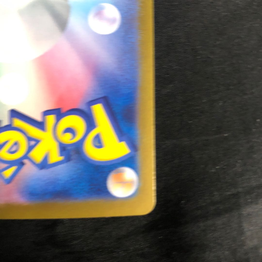 Mamoswineex RR 046/100