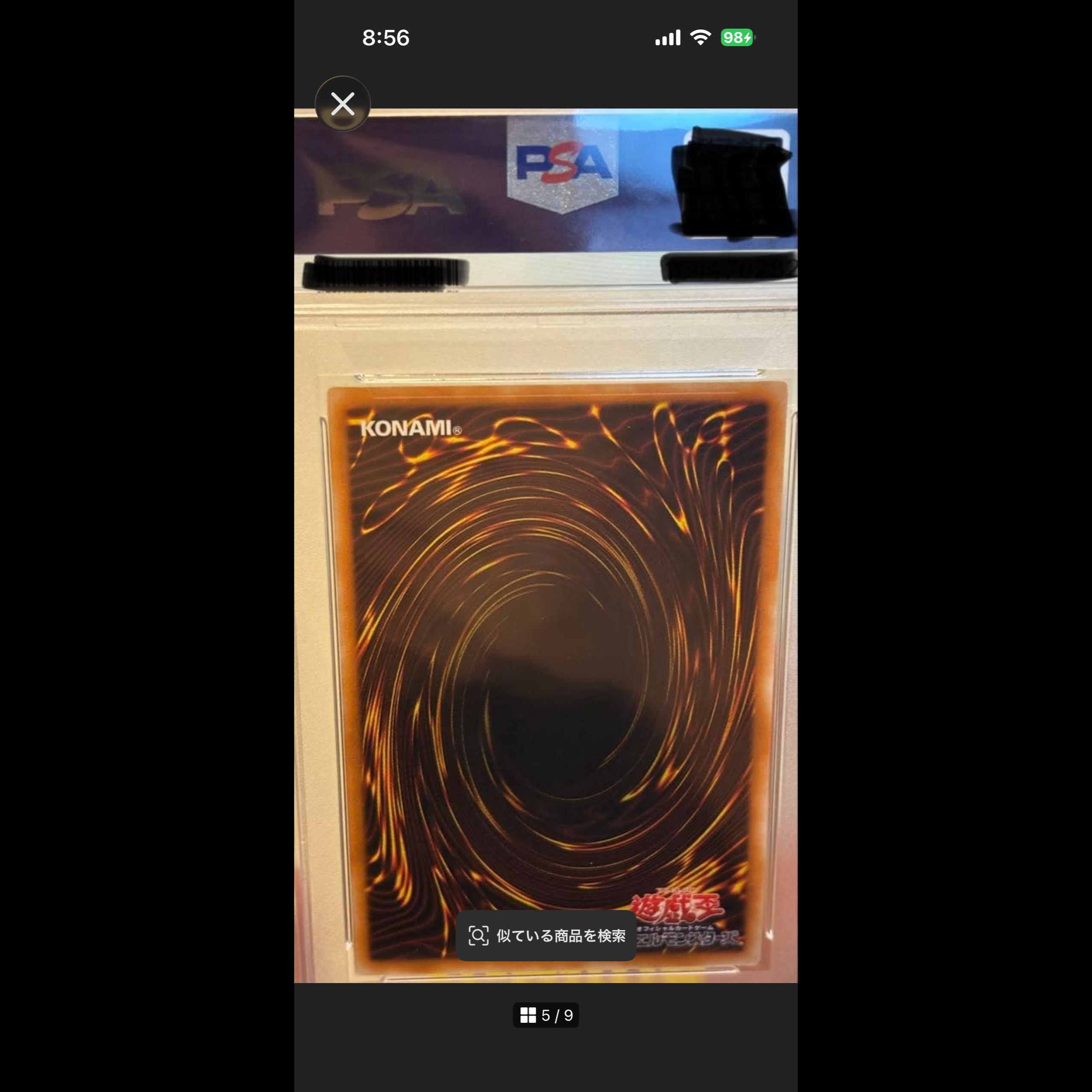 Extremely rare! [PSA10] Dark Magician [Relief] {LN-53} Ultimate Rare LN-53 1枚