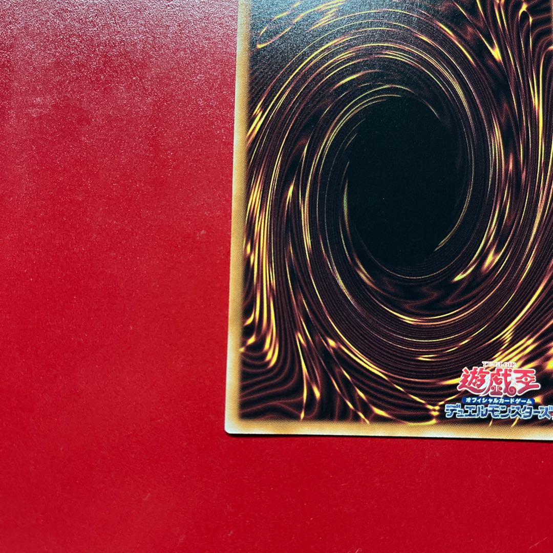 Yu-Gi-Oh! Blue-Eyes White Dragon [SSC1] Normal Parallel 1枚