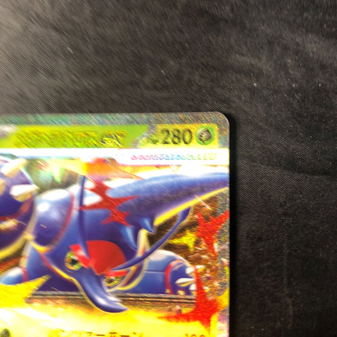 Mega Heracrossex RR 004/080