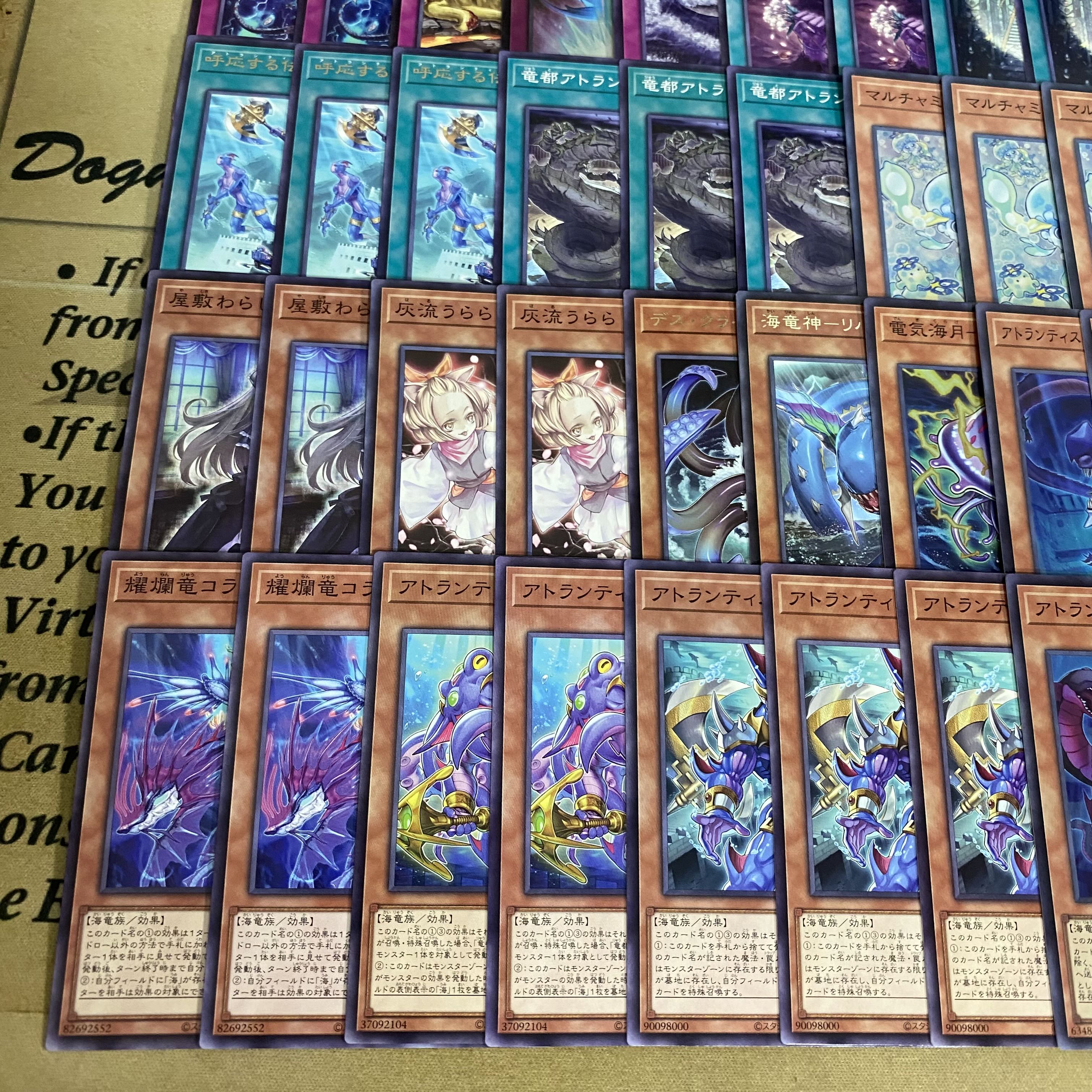 海 デッキ 本格構築済みデッキ 遊戯王 アトランティスの妖渦 アトランティスの竜神ダイダロス Beyond The Brave 1枚